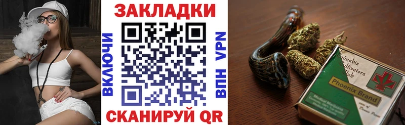 Купить закладку Амфетамин Канабис COCAIN Галлюциногенные грибы Гашиш Меф Железногорск-Илимский