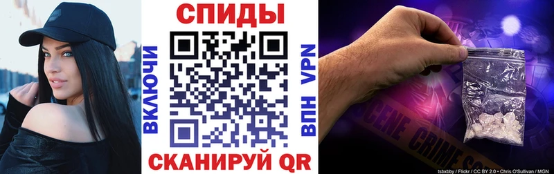 Купить закладки  Железногорск-Илимский  Амфетамин Premium 