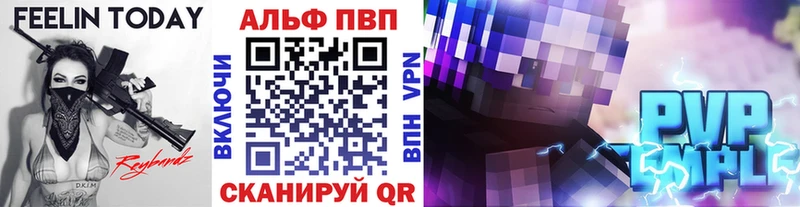 Купить закладки  Железногорск-Илимский  Alpha PVP крисы CK 