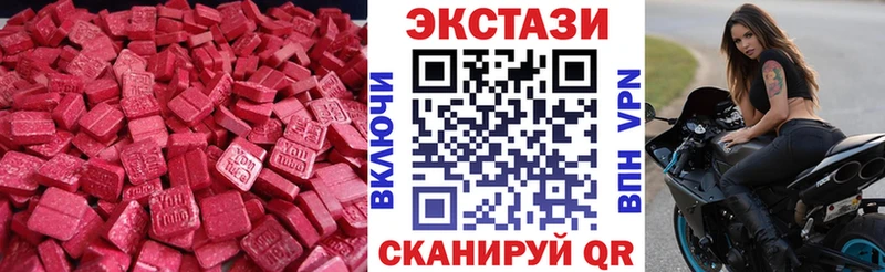 Экстази Дубай  Купить где  Железногорск-Илимский 