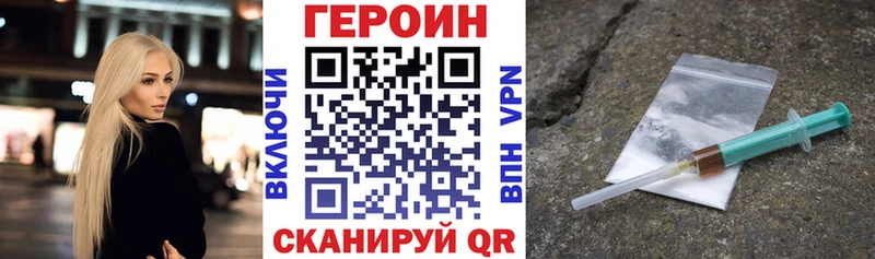 ГЕРОИН гречка  Купить  Железногорск-Илимский 