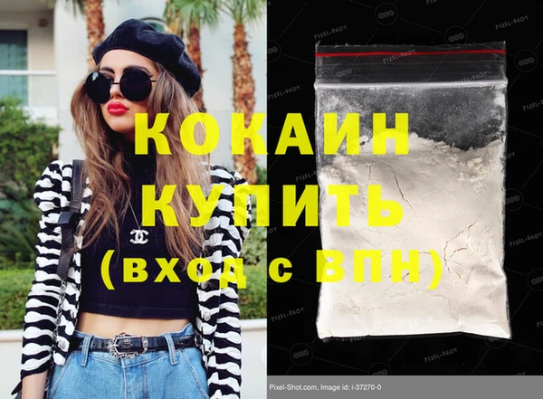 героин Каменногорск