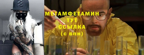 героин Каменногорск
