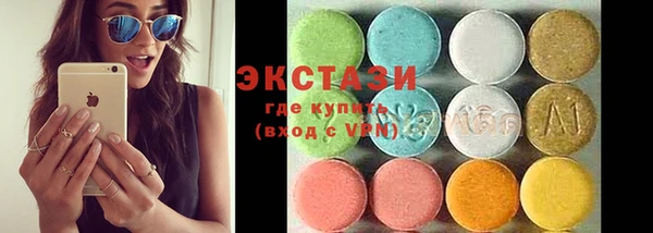 героин Каменногорск