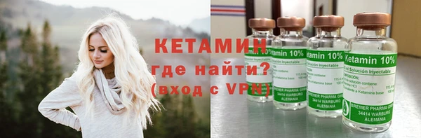 мефедрон Каменск-Шахтинский