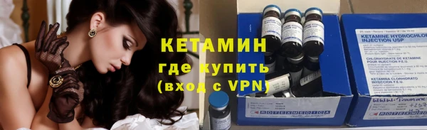 мефедрон Каменск-Шахтинский