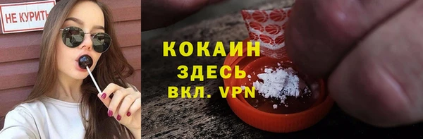 героин Каменногорск