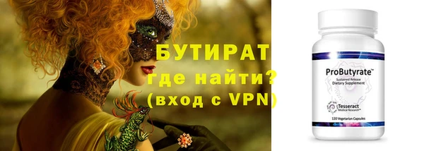 героин Каменногорск