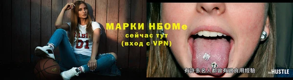 мефедрон Каменск-Шахтинский