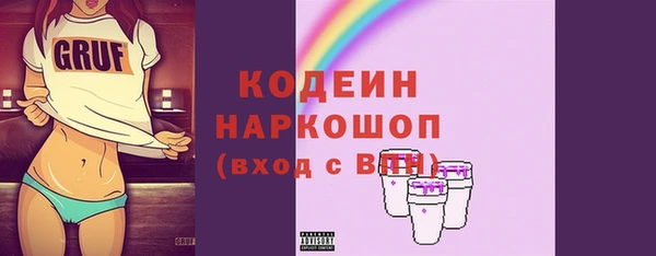 мефедрон Каменск-Шахтинский