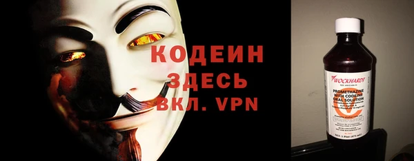 героин Каменногорск