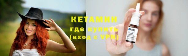 мефедрон Каменск-Шахтинский