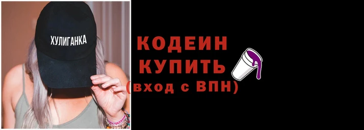 героин Каменка