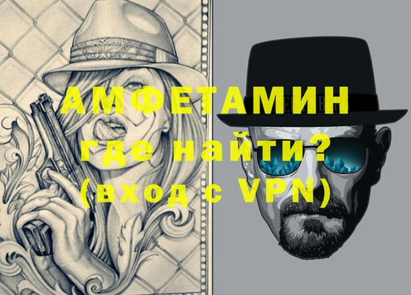 героин Каменка