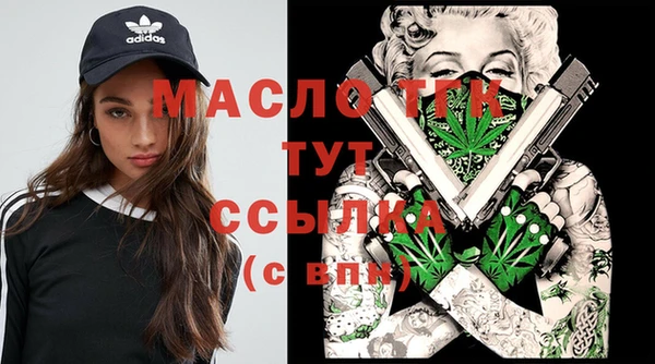 мефедрон Каменск-Шахтинский