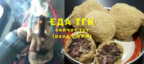 героин Каменногорск