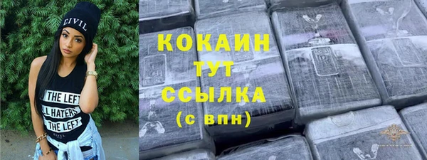героин Каменногорск