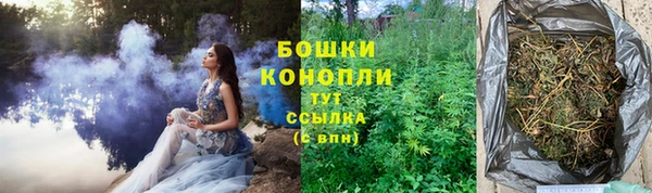мефедрон Каменск-Шахтинский