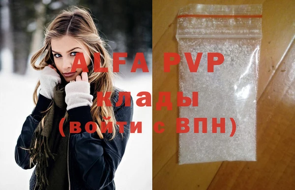 героин Каменка