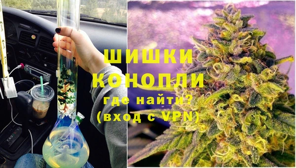 мефедрон Каменск-Шахтинский