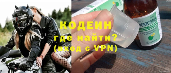 героин Каменка