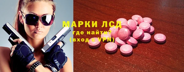 героин Каменка