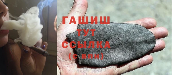 героин Каменка