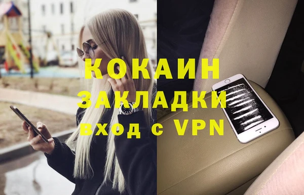 мефедрон Каменск-Шахтинский
