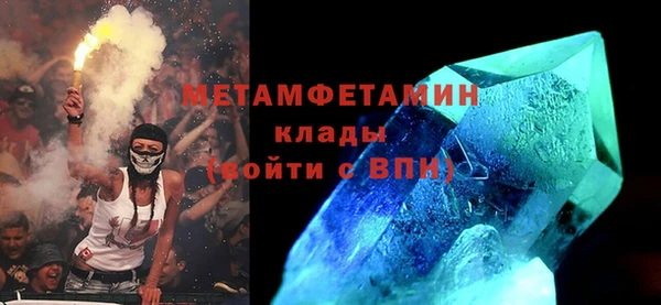 мефедрон Каменск-Шахтинский