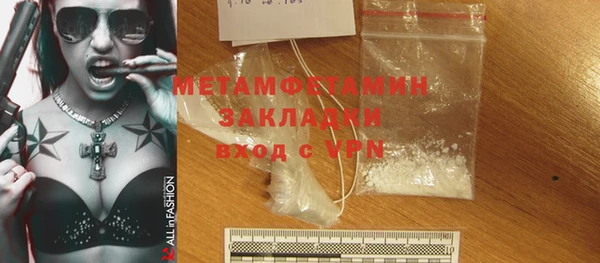 героин Каменногорск