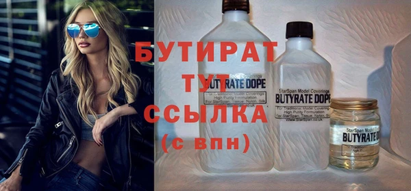 героин Каменногорск