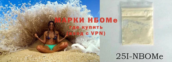 героин Каменногорск