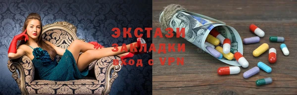 героин Каменногорск