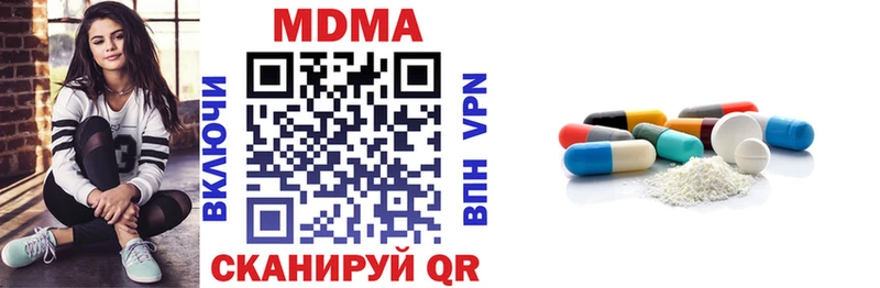 Купить где  Железногорск-Илимский  МДМА VHQ 
