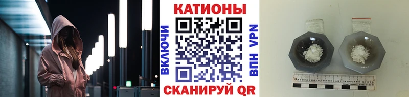 МЕФ 4 MMC  Купить закладки  Железногорск-Илимский 