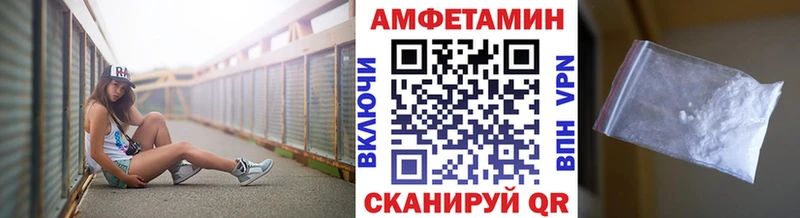 Первитин кристалл  Купить  Железногорск-Илимский 