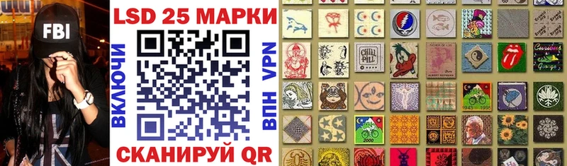 Марки 25I-NBOMe 1,5мг Купить закладки Железногорск-Илимский
