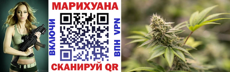 Купить закладки Железногорск-Илимский Марихуана SATIVA & INDICA